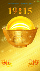 金饭碗（全动效+会说话）