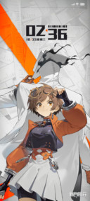 新月同行