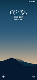 远山夜空