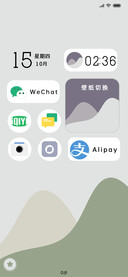 沙漠平衡