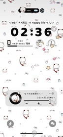平铺一二 多换图