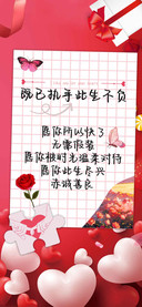 既已执手此生不负