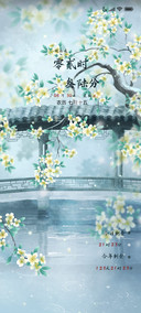 犹见青山在