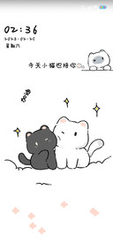 简约黑白猫猫贴贴