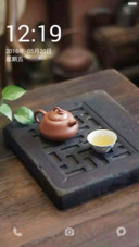 食肆，食行