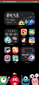 今天也超喜欢你