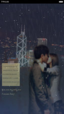  抢红包下雨锁屏 Forever love【iOS解锁+音乐界面+自由桌面】