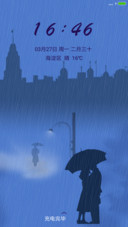 冷雨夜