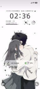 期待相遇