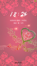 红福齐天