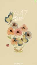 花香