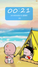 蓝色忧郁v8