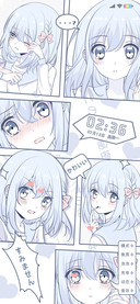 海盐少女 漫画