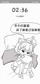 冬天的最爱L
