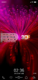 3D视觉光纤