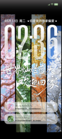 OS重力光栅多壁纸