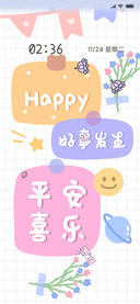 你带着月亮的温柔