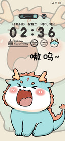 嗷呜 发财小青龙