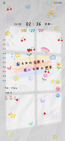 小清新励志文案