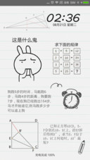 学霸