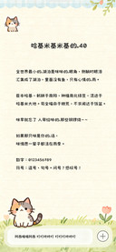 哈基米基米基的40