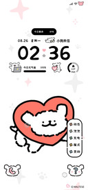 线条小狗 爱意派送
