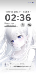 OS重感次元心动少女
