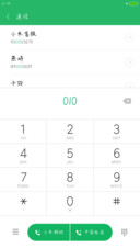 匿名情书体