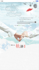 永不言弃（动态气泡+桌面动态）