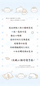 失眠小猫呼噜节奏
