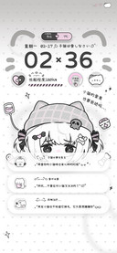 雨雾亚系心碎少女喵