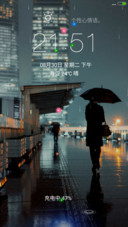 城市街景（4D动态流星下雨）