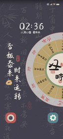 莫兰迪色 电子祈福