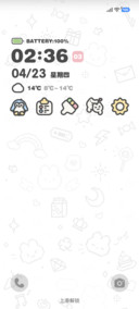 像素小格 组件