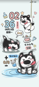 甩头汪汪
