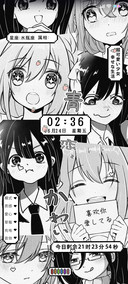 喜欢你 漫画风