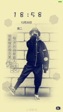 爱情的遗言