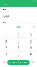 刘梦吟书法行楷