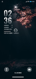 秋夜微凉夜渐长