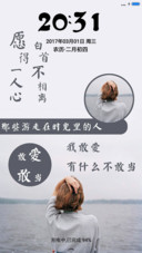 敢爱敢当