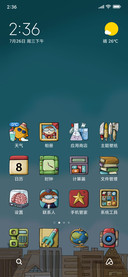 我就是爱学习