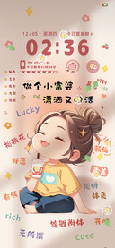 光影有空数钞票