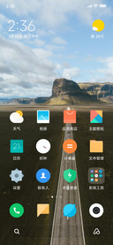 Official MIUI Theme_17