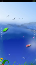 春江水暖