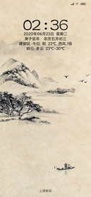 牛皮纸—山水画