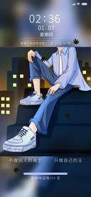 孤独的夜
