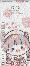 你的油画少女