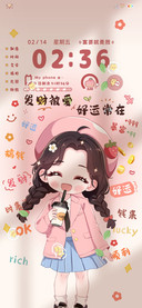 光影好运奶茶萌妹