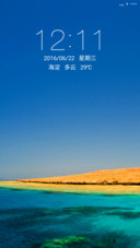 蓝天绿水