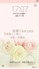 缠绵一生的毒